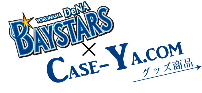 横浜denaベイスターズ Case Ya Com グッズ商品 横浜denaベイスターズ Case Ya Com グッズ商品