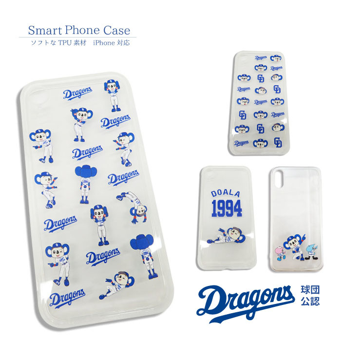 中日ドラゴンズ Case Ya Com コラボ商品 中日ドラゴンズ Case Ya Com コラボ商品